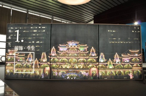 瞧古今:一見臺北“悟”終生