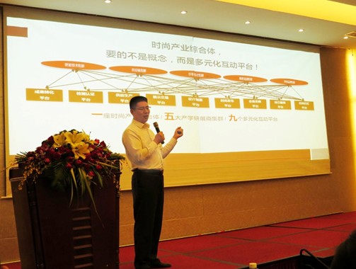 珠江國際紡織城時尚輔料天地閃耀登場