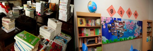 ��������һ�����W�D��ɽ�Wͯ����ʮ����m�Ƅӹ����I