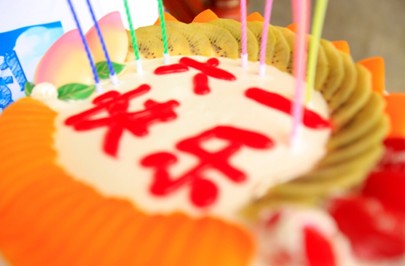 ��������һ�����W�D��ɽ�Wͯ����ʮ����m�Ƅӹ����I