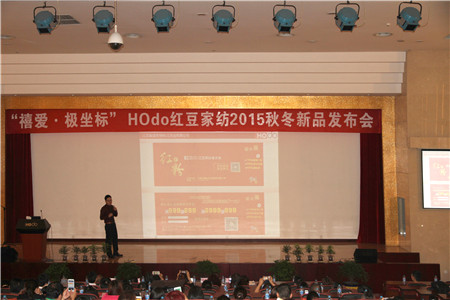 HOdo�t���Ҽ�2015�ﶬ��Ʒӆ؛���A�M�ɹ�