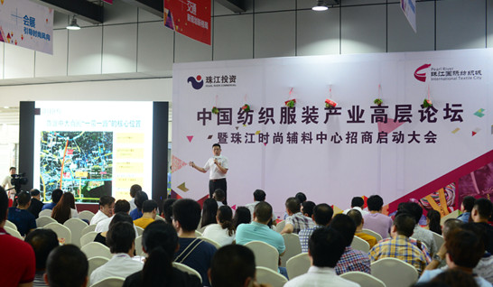 中大商圈新亮點,輔料商鋪遭狂搶