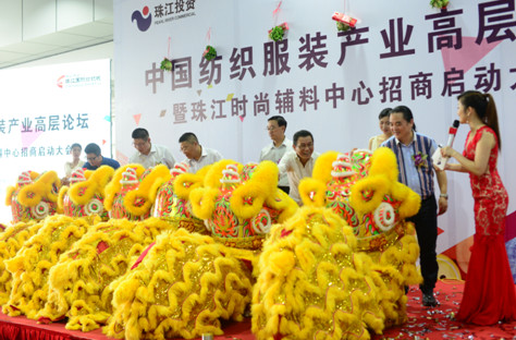 中大商圈新亮點,輔料商鋪遭狂搶