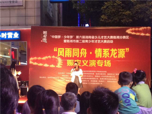 凱盛家紡愛心捐贈,情系龍源