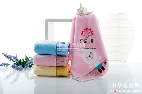 2015京京毛巾秋冬新品發布會即將盛大啟幕