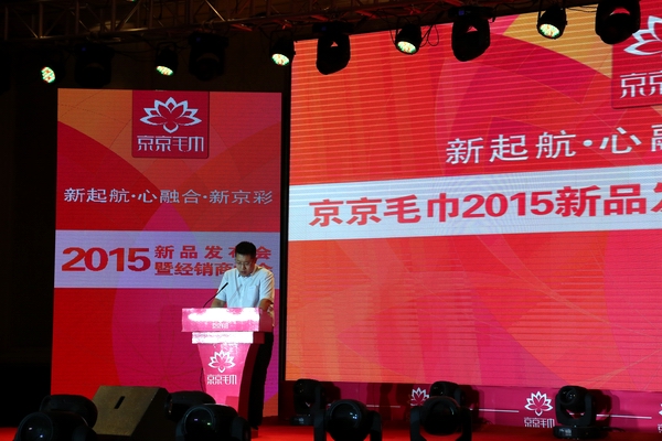 ����ë��2015�ﶬ��Ʒ�l�����A�M��Ļ