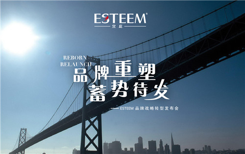 宜庭家紡:品牌重塑,蓄勢待發