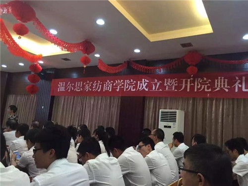 �ؠ�˼�Ҽ��̌WԺ����