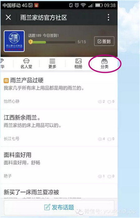 雨蘭七夕征文《七夕秀出你的愛續(xù)寫那千年情緣》