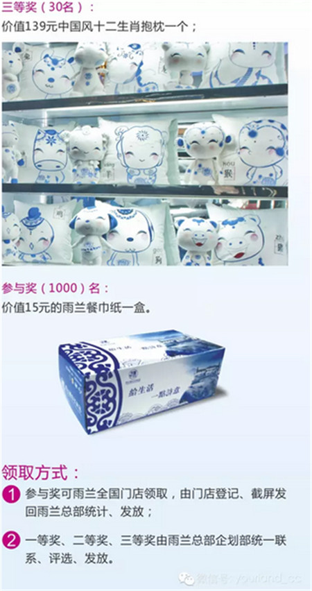 雨蘭七夕征文《七夕秀出你的愛續(xù)寫那千年情緣》