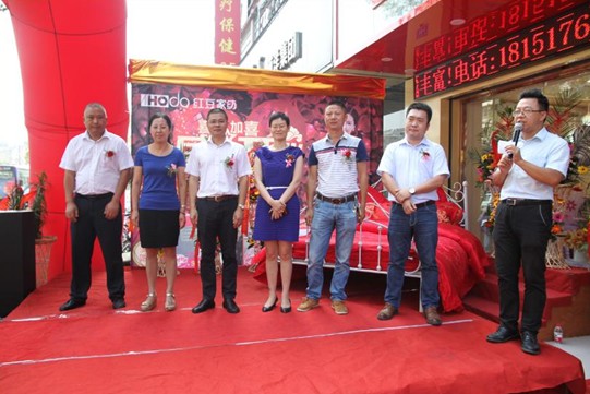 HOdo紅豆家紡鎮江專賣店盛裝開業