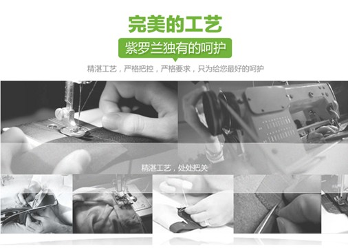 紫羅蘭家紡:秋冬溫暖情懷—生態磨毛印花