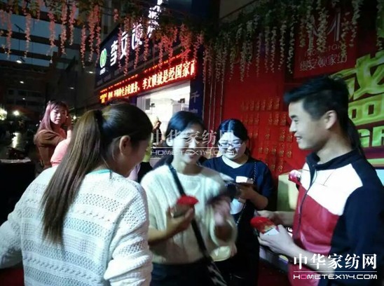 縵安頓家紡徽縣專賣店盛大開業