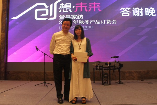 堂皇家紡:創所未見,暢想未來