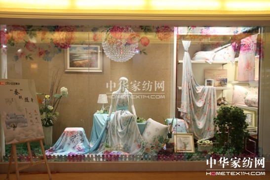 HOdo紅豆家紡2016春夏新品發布會在錫啓行