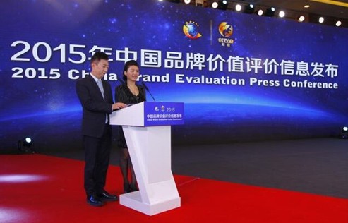 �ûʼ��F�s��2015�Ї�Ʒ�ƃrֵ�u�r���а�