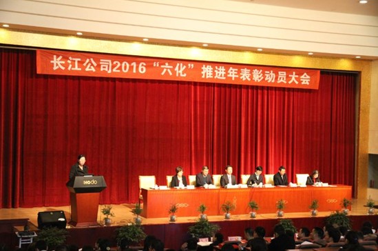 �L����˾2016���������M(j��n)�ꡱ���ÄӆT���¡�����_