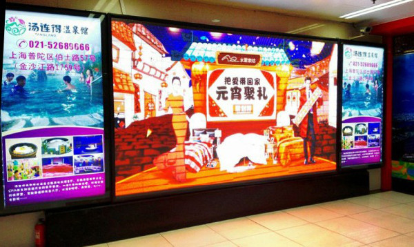 水星家紡打造元宵第一情感大片