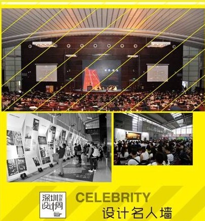 雙輪驅動,振興行業