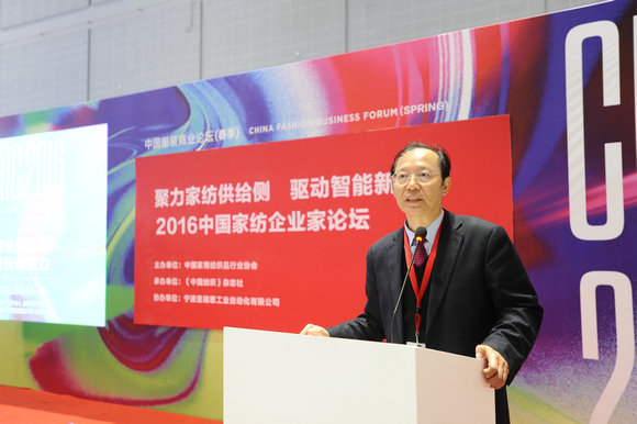 2016�Ї�(gu��)�Ҽ���I(y��)��Փ���A�M���_