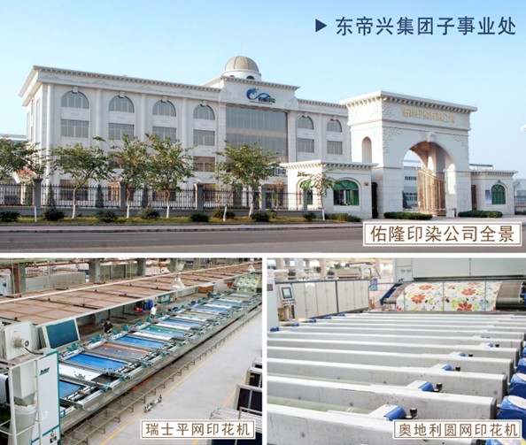 黛富妮“為愛加冕”創富基金會5月10日召開