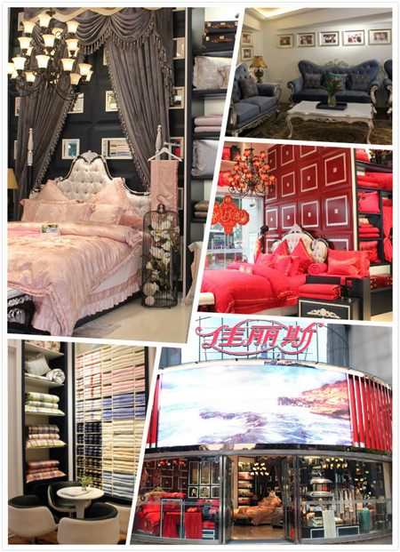 佳麗斯2016秋冬訂貨會隆重召開