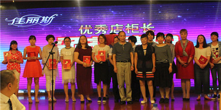 佳麗斯2016秋冬訂貨會隆重召開