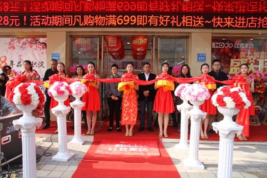 HOdo紅豆家紡:迎難而上搶抓機(jī)遇實(shí)現(xiàn)“鳳凰涅槃”