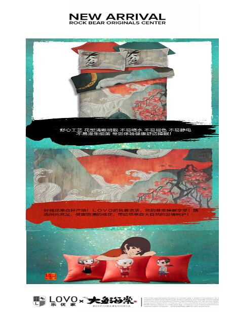 LOVO�Ƴ������~���ġ�ϵ�ЮaƷ