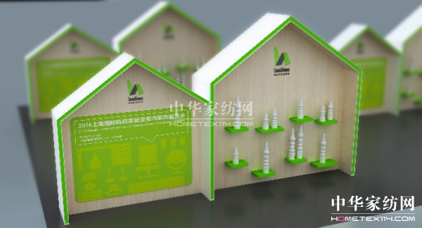 ȼ����¼Ҿ�����������(j��)�Ϻ���Ʒ�Ҿ�չ�����_(k��i)Ļ