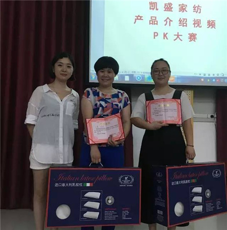 凱盛家紡:“渤海灣前締結秋冬大計”