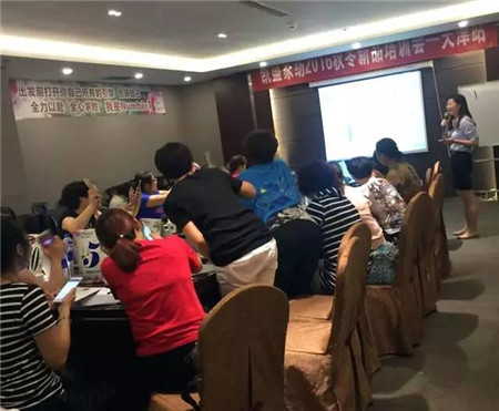 凱盛家紡京津兩地精英齊聚一堂