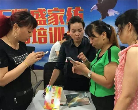 �Pʢ�Ҽ���������񹲾ۣ�ͬ��(chu��ng)�＾�x��