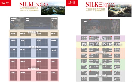 絲博會:沒有大動作,怎敢驚動您