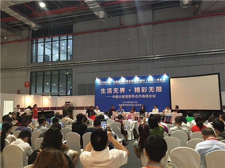 2016中國國際家用紡織品及輔料(秋冬)博覽會舉辦