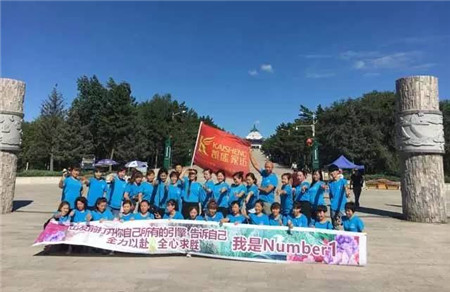 黑吉遼蒙四省吹響秋季集結號