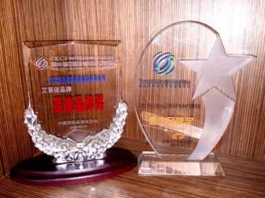 艾萊依家紡連任協會理事