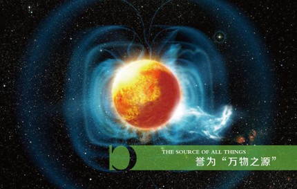 紫羅蘭家紡:【磁療馬甲】孕育萬物之源,保障人體健康