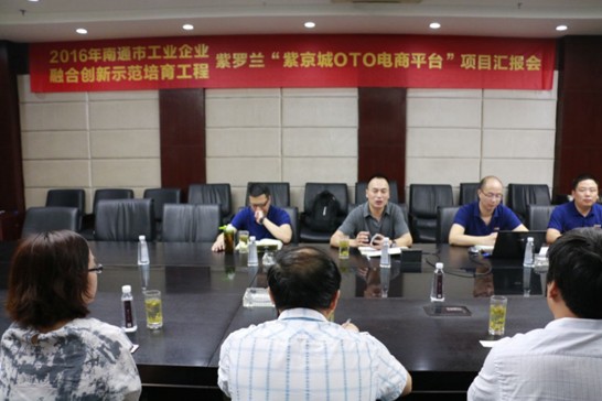 2016����ͨ����I�ںτ���ʾ���������̌��ҽM�������_�m���Ͼ���OTO���ƽ�_��