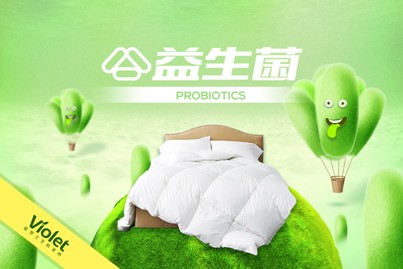 被+溫暖,“芯”生歡喜——紫羅蘭健康睡眠美學(xué)