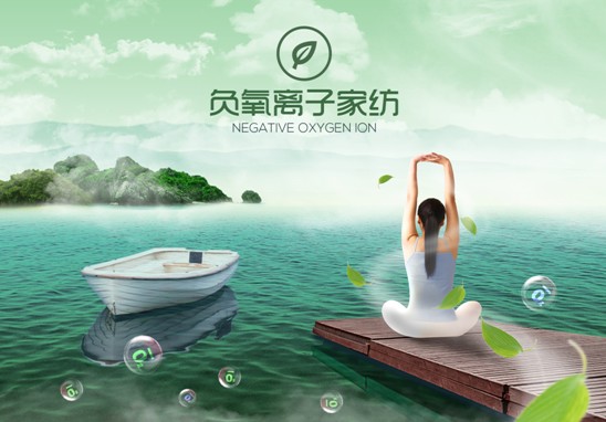 紫羅蘭家紡:森呼吸,凈睡眠—被窩里的小森林