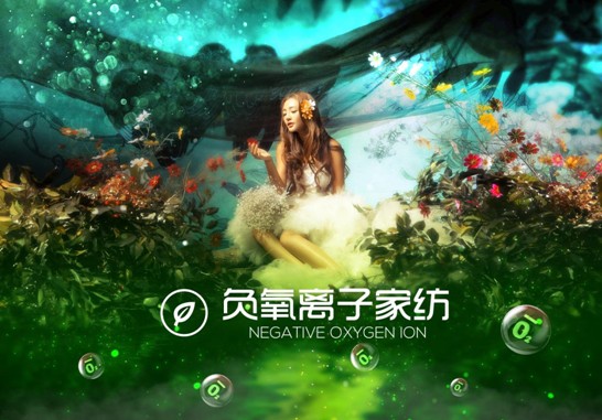 紫羅蘭生機家紡:在巴馬原生態山谷湖水間-尋一場輕夢