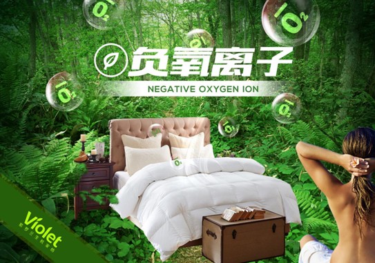 紫羅蘭生機家紡:在巴馬原生態山谷湖水間-尋一場輕夢