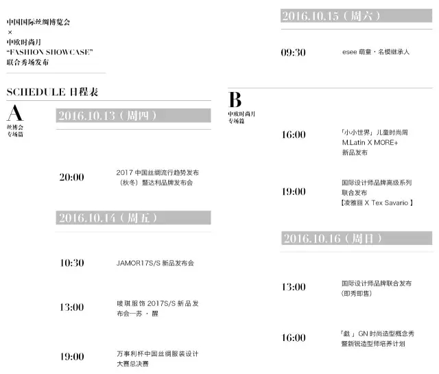 第一次看秀,如何裝作老司機的樣子