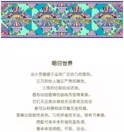 誰會是第一家中國的愛馬仕?來預測下這三家吧!