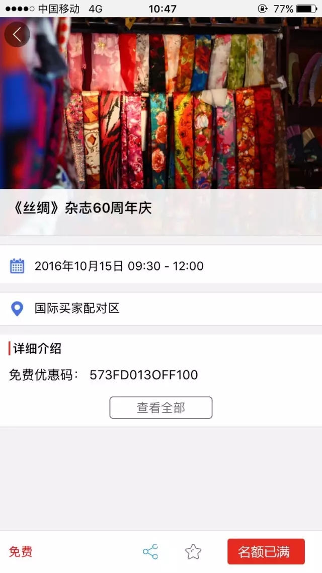 �z����ͬ�ڻ���˚�������ֻ����ǰ��ֹ������