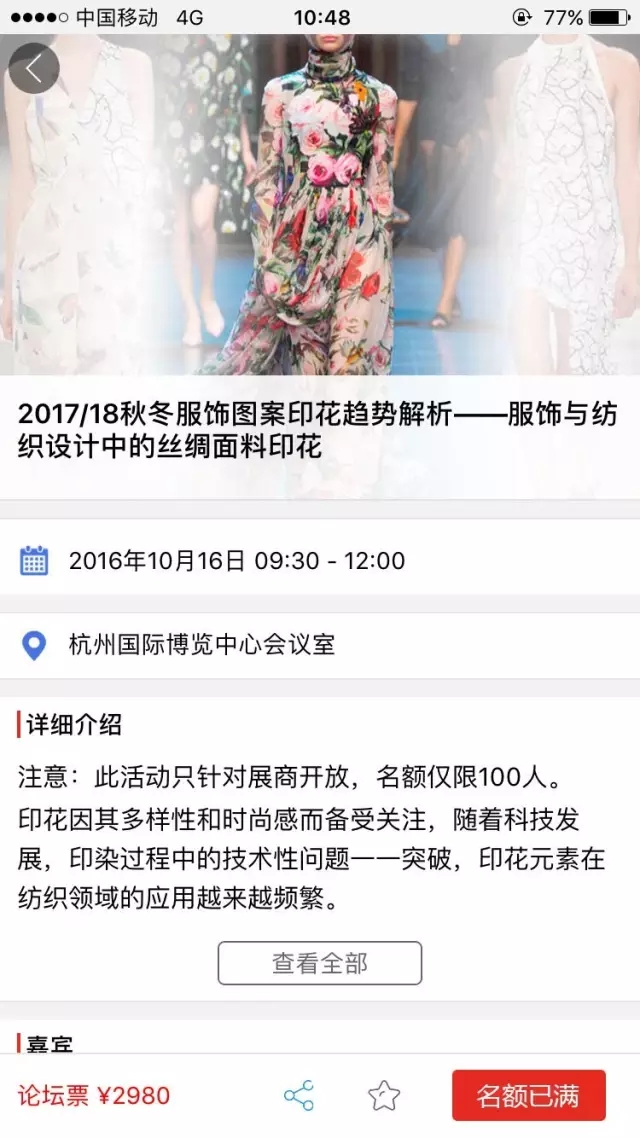 �z����ͬ�ڻ���˚�������ֻ����ǰ��ֹ������