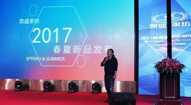 �Pʢ�Ҽ�2017������Ʒ�l(f��)����(hu��)�������I(l��ng)�Ҽ�����(y��u)���