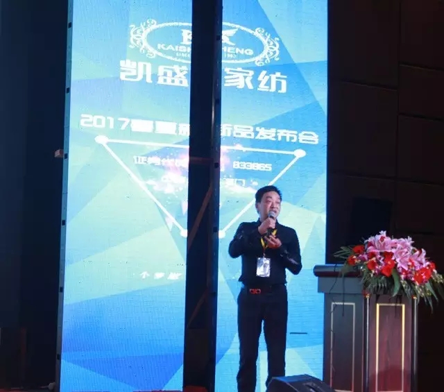 �Pʢ�Ҽ�2017������Ʒ�l(f��)����(hu��)�������I(l��ng)�Ҽ�����(y��u)���