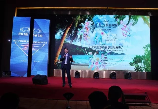 �Pʢ�Ҽ�2017������Ʒ�l(f��)����(hu��)�������I(l��ng)�Ҽ�����(y��u)���